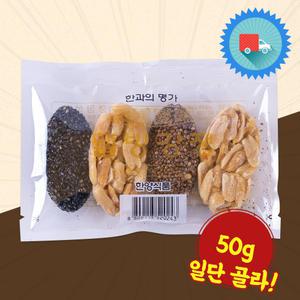 웰빙강정 50g X 12 한양식품 미니간식 주전부리 한과 과자