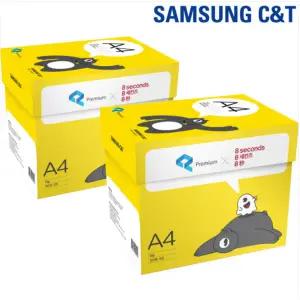 [삼성물산] 에잇세컨즈 복사용지 70g, A4, 2500매 2박스 (5000매)