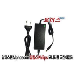 알파스캔Alphascan 필립스Philips 모니터전용 ADPC1936 ADPC1938EX호환 19V 2A 국산어댑터(파워코드포함)