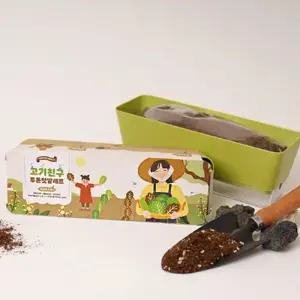 고기친구 투톤텃밭세트/키우는채소,사각화분