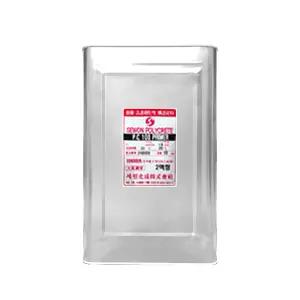 포리스타 FRP 프라이머 PC100 15KG FRP 프라이마