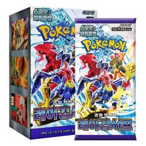 (뽁뽁이포장) 포켓몬스터카드 스칼렛n바이올렛 레이징서프 포켓몬카드