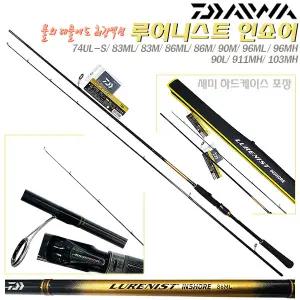 루어니스트 인쇼어 96ML/74UL-S/83ML/M~96MH.후지가이드/에어센스 릴시트 케스팅게임/쇼어게임/에깅루어대.볼락/우럭/광어/농어/방어