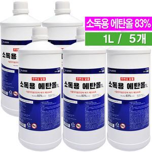 삼현 소독용 에탄올 1L- 5개/소독용알콜 무변성알콜 손 피부 수술부위 소독