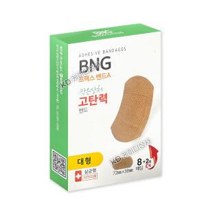 밴드골드 고탄력 프랙스 상처 탄력 밴드 대형 8매