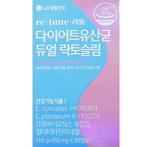 엘지생활건강 리튠 다이어트 유산균 듀얼 락토슬림 450mg X 30캡슐 / 프로바이오틱스 / 멀티비타민미네랄