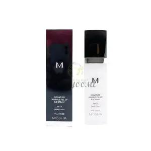 미샤 시그너처 링클 필업 비비크림 44g