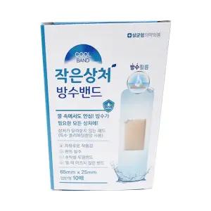 밴드골드 방수밴드 아쿠아 일반형 10매 1갑