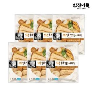 [삼진어묵] 딱한끼어묵탕(순한맛) x 6개