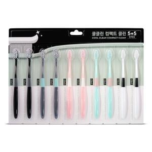 쿨클린 컴팩트클린 칫솔 5+5 탄력모, 1세트 (총10개)