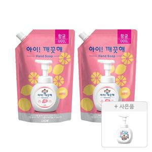 아이깨끗해 핸드워시 레몬 600ml, 2개 + 증정(공용기 250ml, 1개)