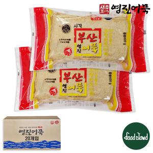 [BOX] 부산 영진  고급 사각어묵 [800g x 20개] 상천 꼬지어묵 꼬치