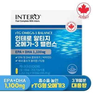[인테로][EPA+DHA 1100mg] 인테로 캐나다 알티지 rTG 오메가3 90캡슐 (3개월분) 엔초비