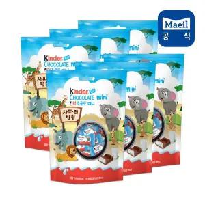 [킨더초콜릿][S]킨더 미니 20T*6개/어린이집간식/어린이선물/초콜릿/초콜렛/무료배송