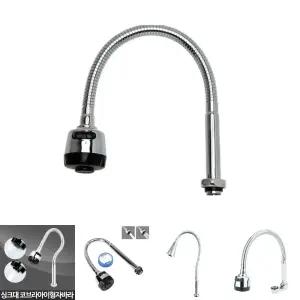 교체용 코브라 대 자바라/수전 주방 수도 헤드 싱크대 가정용 개수대 부엌 씽크대 교체 다용도 키친 싱크