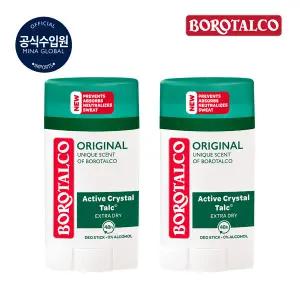 [보로탈코] 스틱 오리지널 40ml x 2통