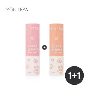 [몽프라] 1+1 초등 키즈 컬러 립밤 4g