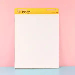 3M 559 이젤 패드 대형 전지 포스트잇 회의 미팅 발표 PPT 프레젠테이션 점착메모지