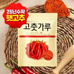 고운빛깔 최상품 국산 햇 고춧가루 1kg 꼭지제거 보통맛 고추장용