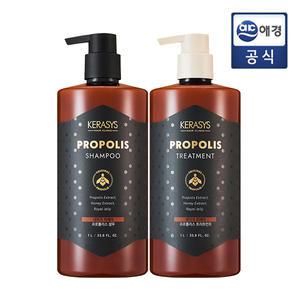 [케라시스] 프로폴리스 데미지 리페어 1L x 4개