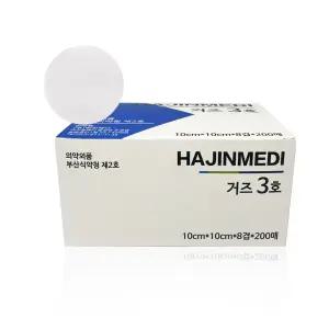 하진메디 거즈3호 10cm x 10cm x 8겹 200매 4인치 1박스 비멸균 면거즈