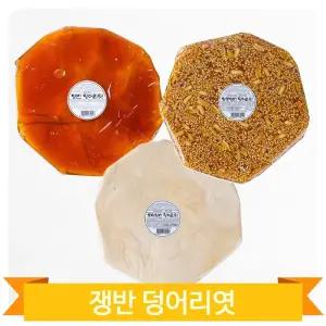 호박엿 땅콩 쟁반엿 덩어리엿 전통간식 주전부리 갱엿 옛날 군것질