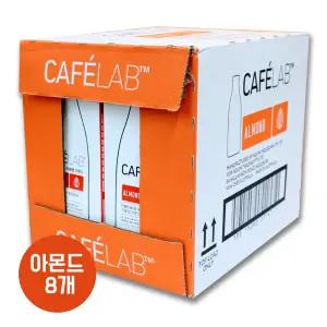 카페랩 아몬드우유 1L 8개 식물성 비건우유 유당불내증 락토프리 바리스타카페음료