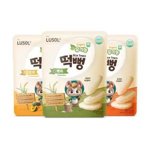 [G][루솔] 유기농 떡뻥 골고루 10봉 (백미/당근/단호박)