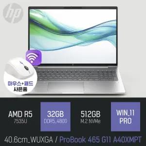ⓒ HP 프로북 465 G11 A40XMPT 32GB 512GB WIN11 / 16인치 대화면 가성비 가벼운 AI 노트북
