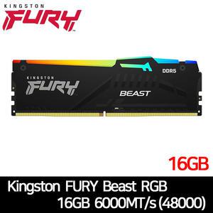 킹스톤 Kingston DDR5 DRAM HYPERX FURY 16GB 6000(48000) 벌크단품 |JY| 정품 PC5 데스크탑 PC 메모리