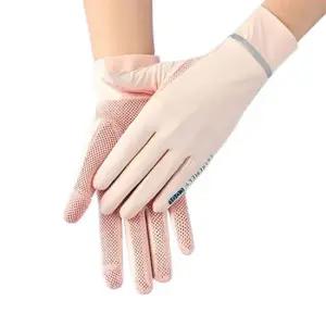 아웃도어 여름 쿨 메쉬 스판 통풍 익스트림 장갑