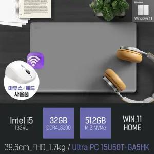 ⓒ LG 울트라PC 15U50T-GA5HK i5-1334U 32GB 512GB WIN11 / 가성비 좋은 초경량 15인치 노트북