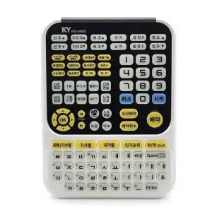 금영 KRC-8800S 노래방 리모콘 업소용 리모컨