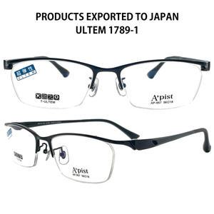 국산 수출 사각 반무테 패션 남자 여자 뿔테 철테 경량 가벼운 금속테 울템 안경 안경테 1789-1