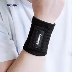 키모니 신형 KSP001N 국산 손목압박 손목보호대 1개