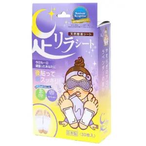 일본 나카무라 아시리라 수액시트 30매 발바닥 패치 발패치 파스 라벤더