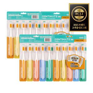 크리오 덴티메이트 센스 와이드 엣지 불소모 칫솔 20입