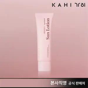 [가히] 아쿠아 쉴드 선 로션 50ml 단품