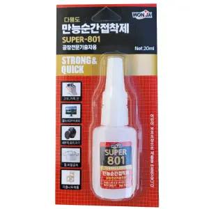 국산 순정품 SUPER 801 초강력 순간 접착제 다용도 강력 본드 액체 다목적 가정용 업소용 본드