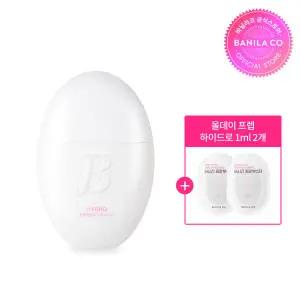 [바닐라코] 올데이 프렙 하이드로 UV 세럼 베이스 35ml