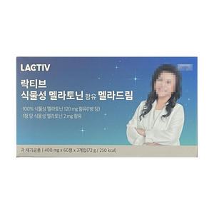 락티브 식물성 멜라토닌 함유 멜라드림 400mg x 60정 3개