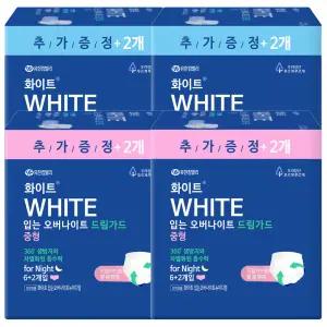 화이트 입는오버나이트 생리대 모음전