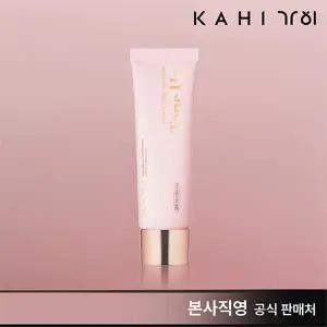 [가히] 워터 홀딩 톤업 선 세럼 50ml 단품