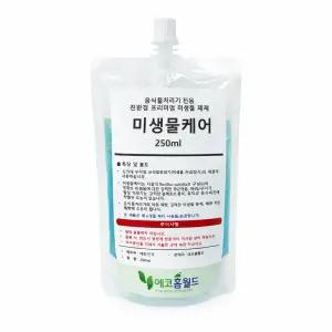 음식물처리기 전용 미생물, 미생물케어, 웰릭스, 싱크리더 등 음식물분쇄기 제품 호환