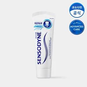 센소다인 리페어 앤 프로텍트 치약 100g x1개