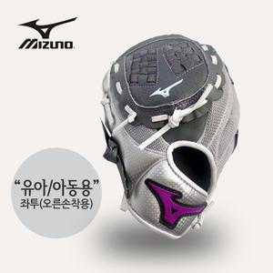 미즈노 프로스펙트 유소년 야구글러브 GPP1006F3-좌투글러브 최대~7세권장
