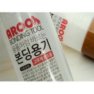 가죽공예 도구 본드 용기 통 고무계본드용 수용성본드용 선택