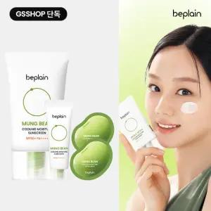 [GS단독]비플레인 녹두 쿨링 수분 선크림 50ml+10ml(+2회분)