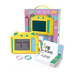 [애플비북스] 듣고 말하고 쓰면서 떼는 사운드 한글 카드 240