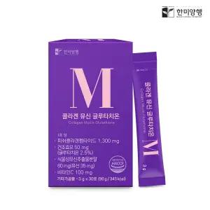 한미양행 식물성 콜라겐 뮤신 글루타치온 3g x 30포 1박스 1개월분